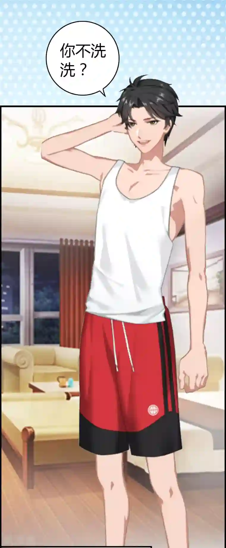 总裁的甜蜜陷阱第10话 温馨的生活