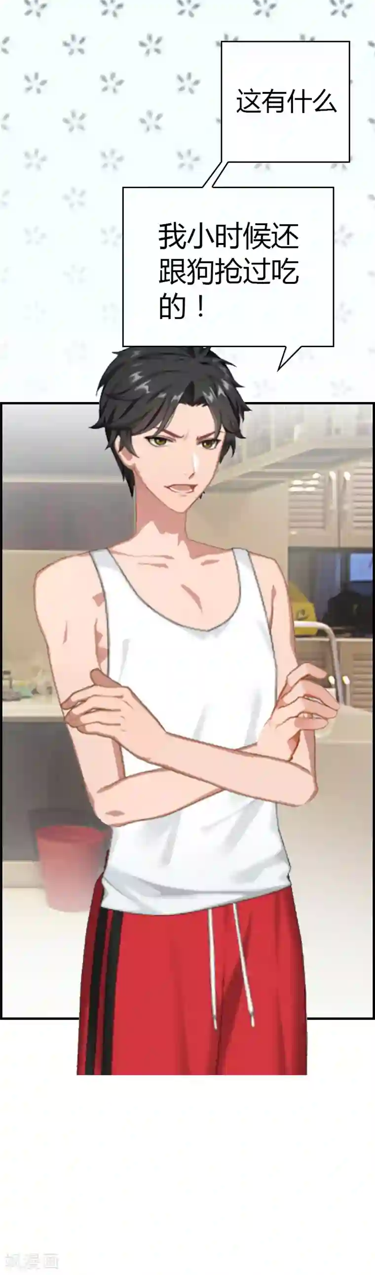 总裁的甜蜜陷阱第10话 温馨的生活