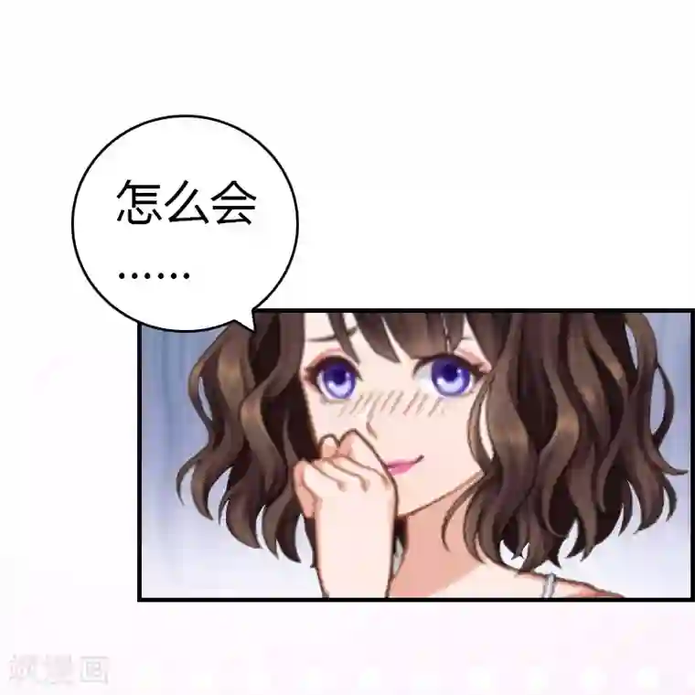 总裁的甜蜜陷阱第10话 温馨的生活