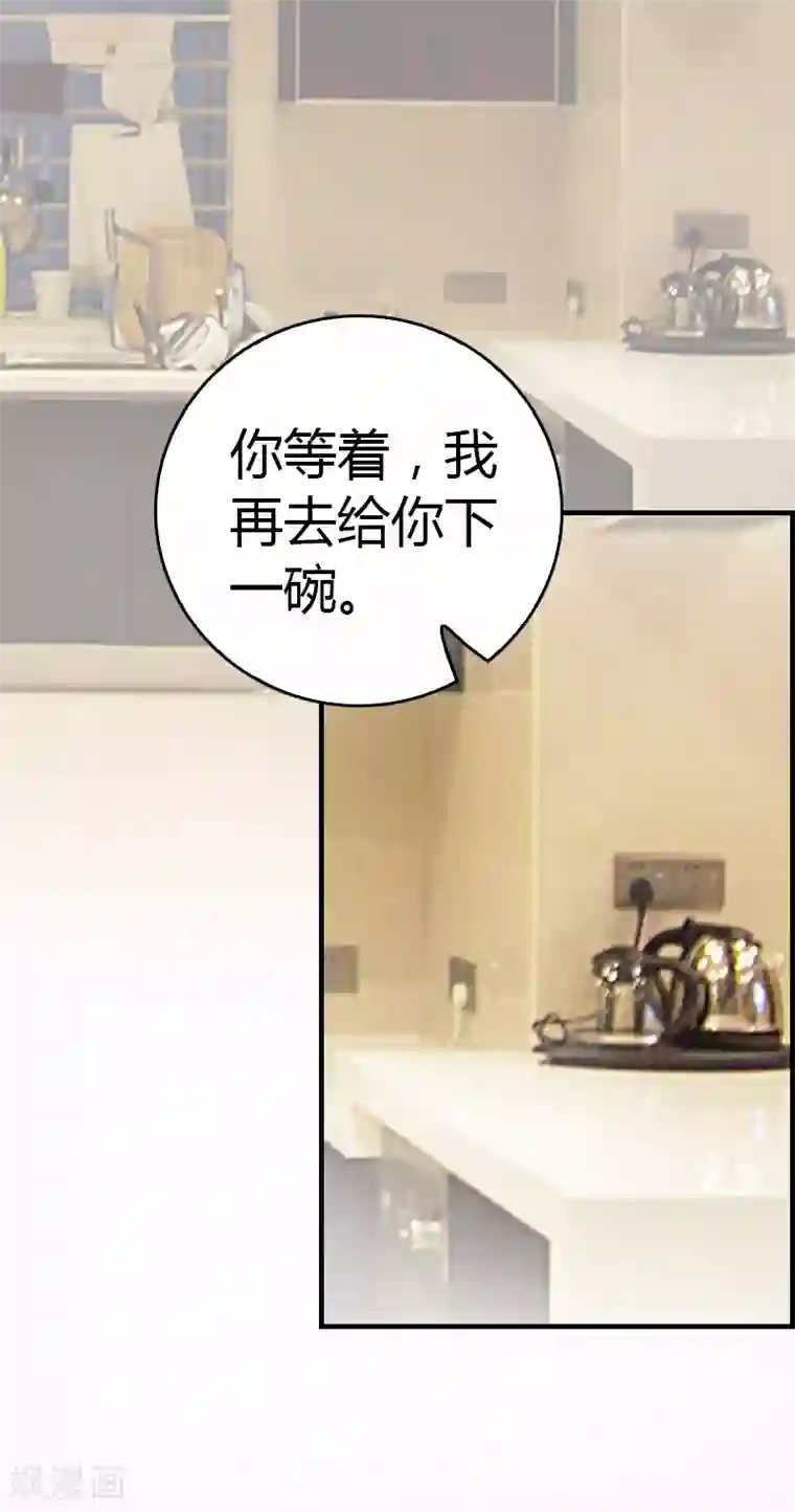 总裁的甜蜜陷阱第10话 温馨的生活