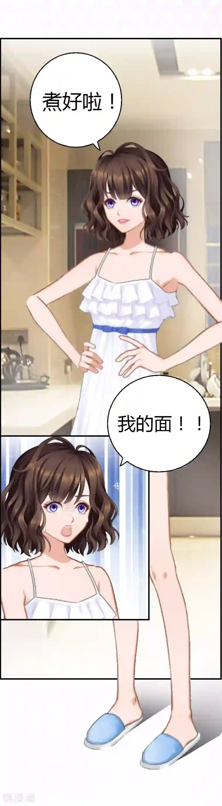 总裁的甜蜜陷阱第10话 温馨的生活