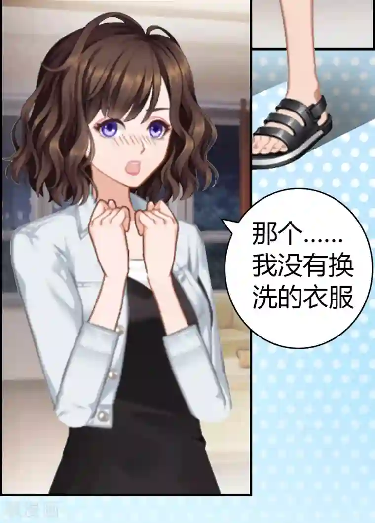 总裁的甜蜜陷阱第10话 温馨的生活