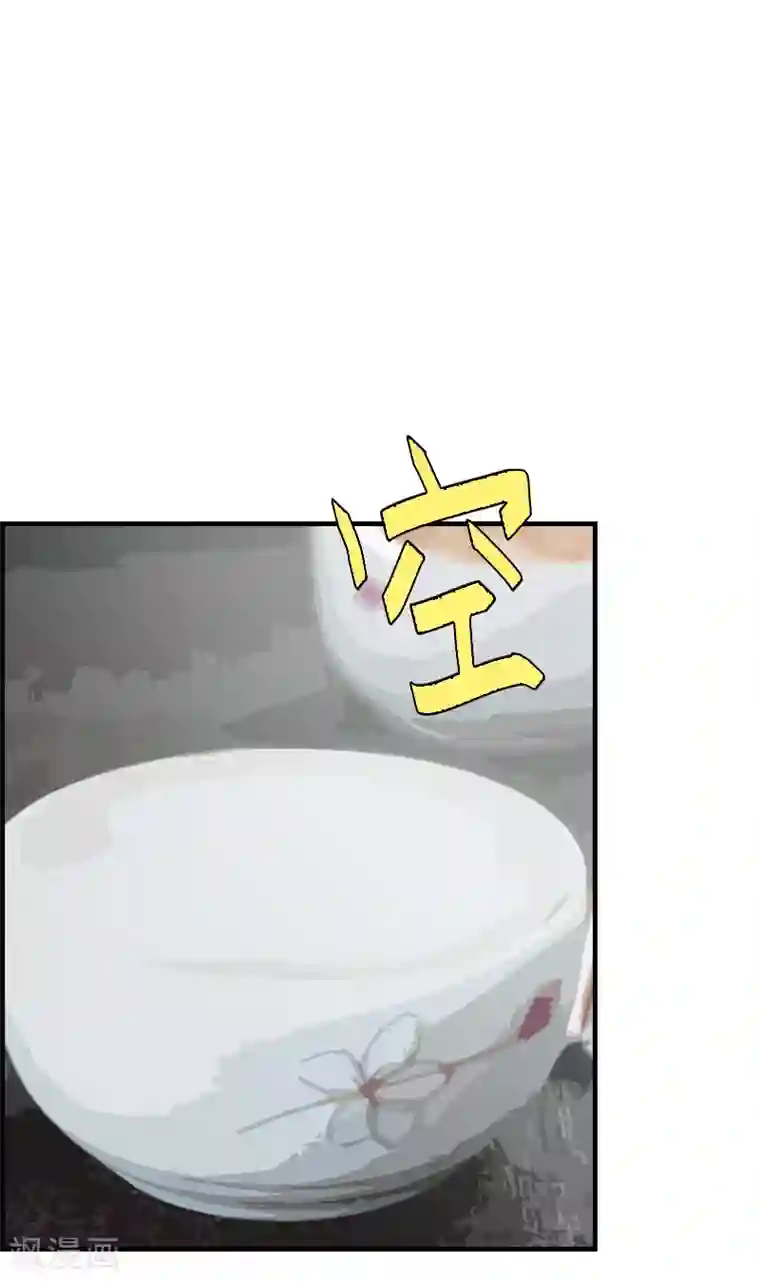 总裁的甜蜜陷阱第10话 温馨的生活