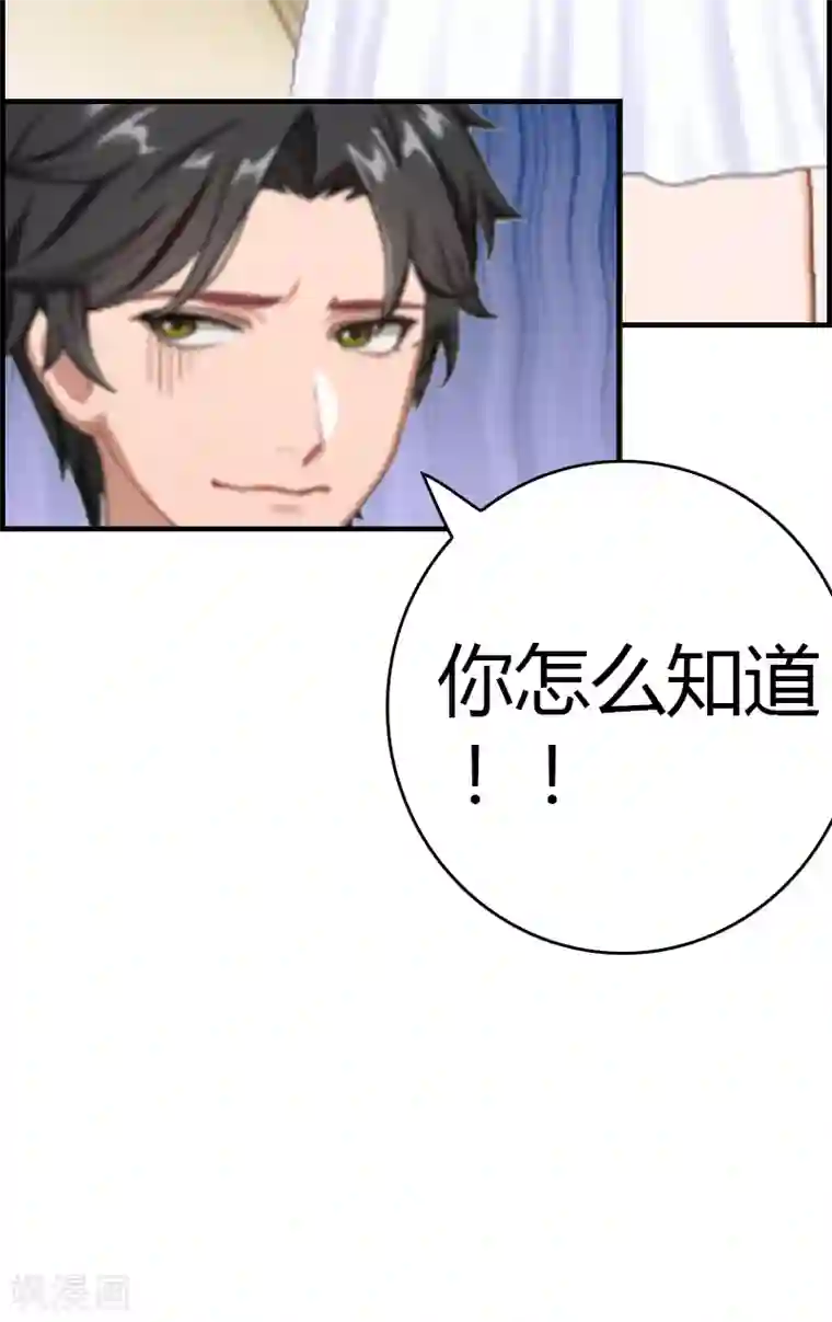 总裁的甜蜜陷阱第10话 温馨的生活