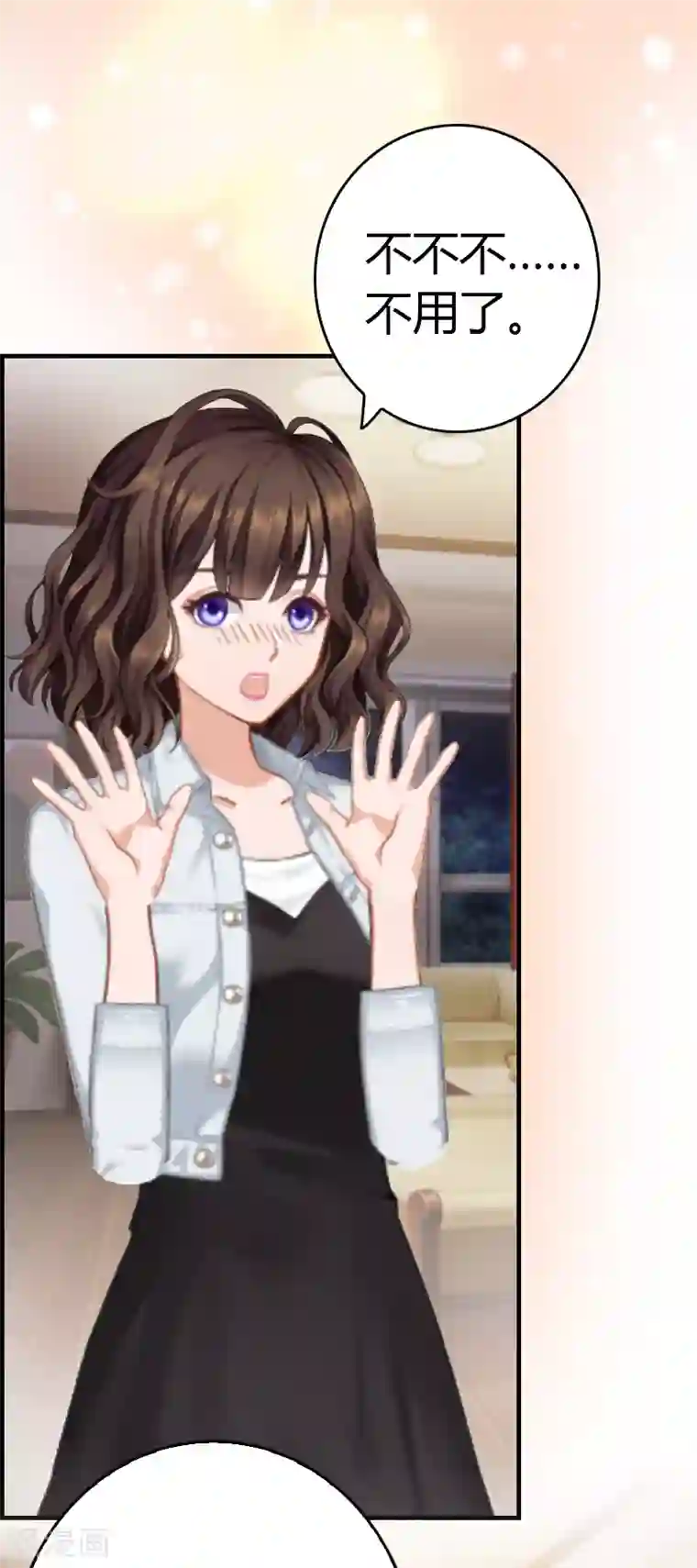 总裁的甜蜜陷阱第10话 温馨的生活