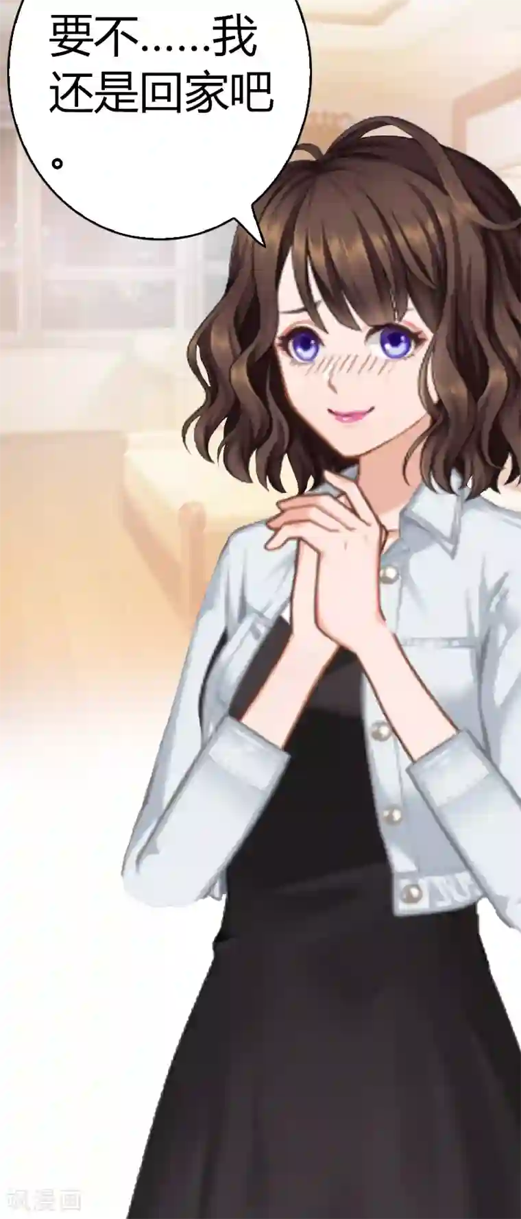 总裁的甜蜜陷阱第10话 温馨的生活