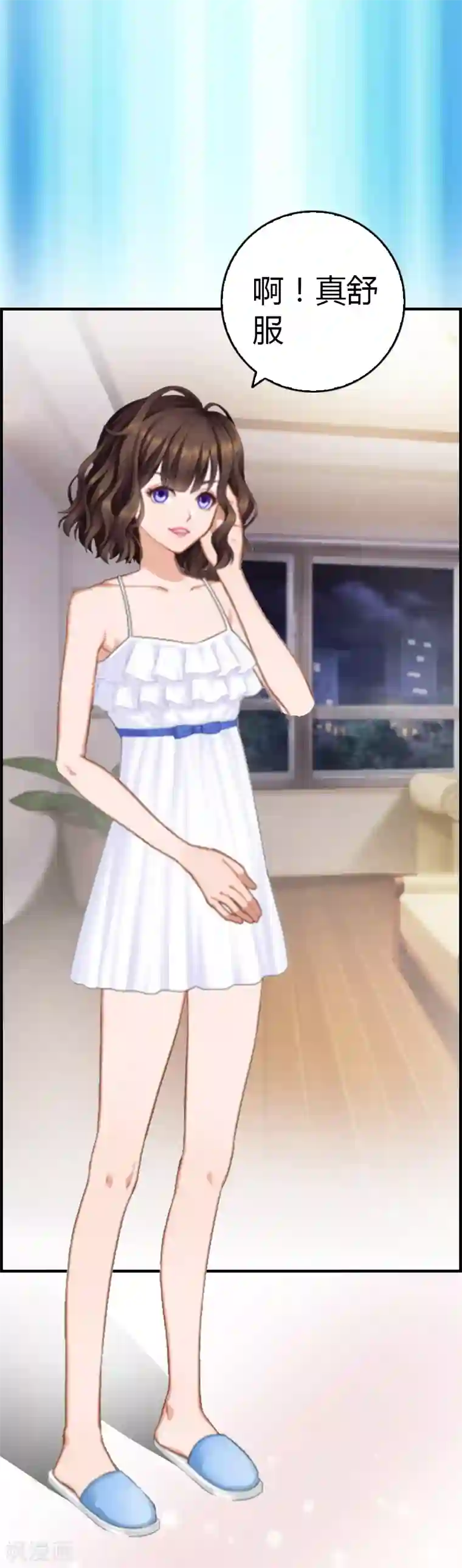 总裁的甜蜜陷阱第10话 温馨的生活