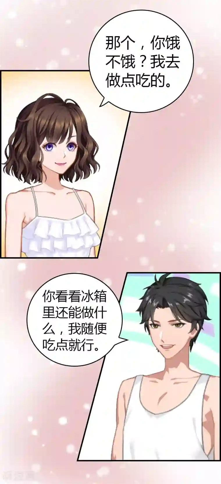 总裁的甜蜜陷阱第10话 温馨的生活