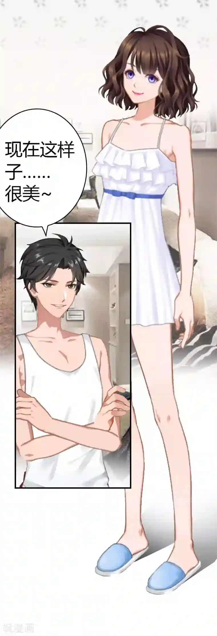 总裁的甜蜜陷阱第11话 你很好看