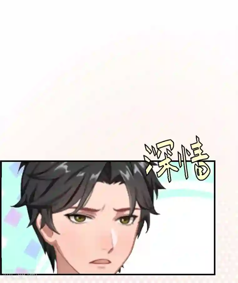 总裁的甜蜜陷阱第11话 你很好看