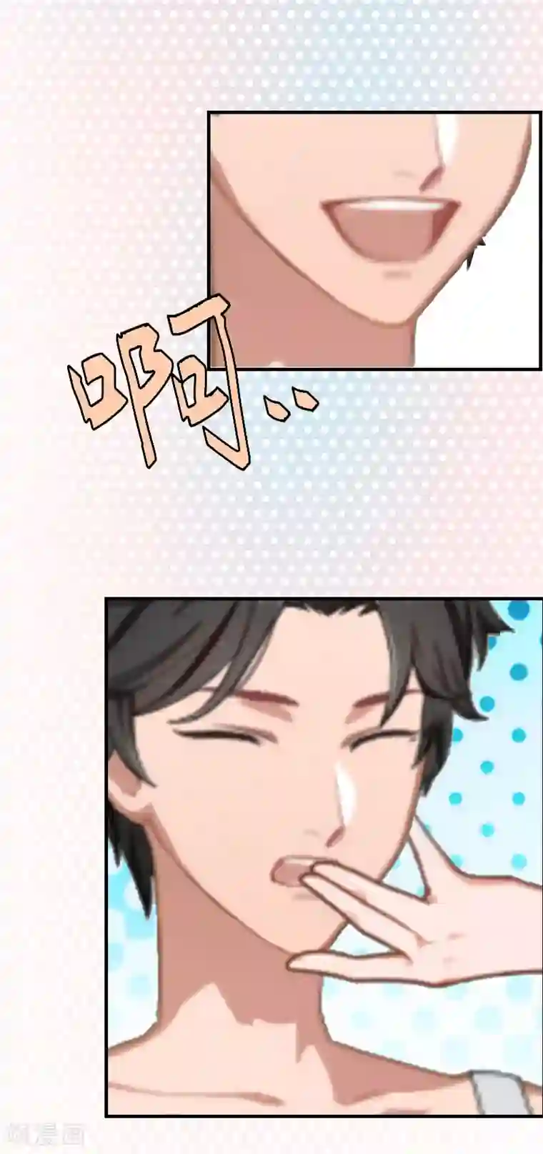 总裁的甜蜜陷阱第11话 你很好看