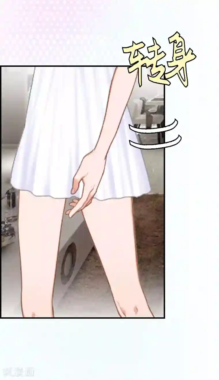 总裁的甜蜜陷阱第11话 你很好看