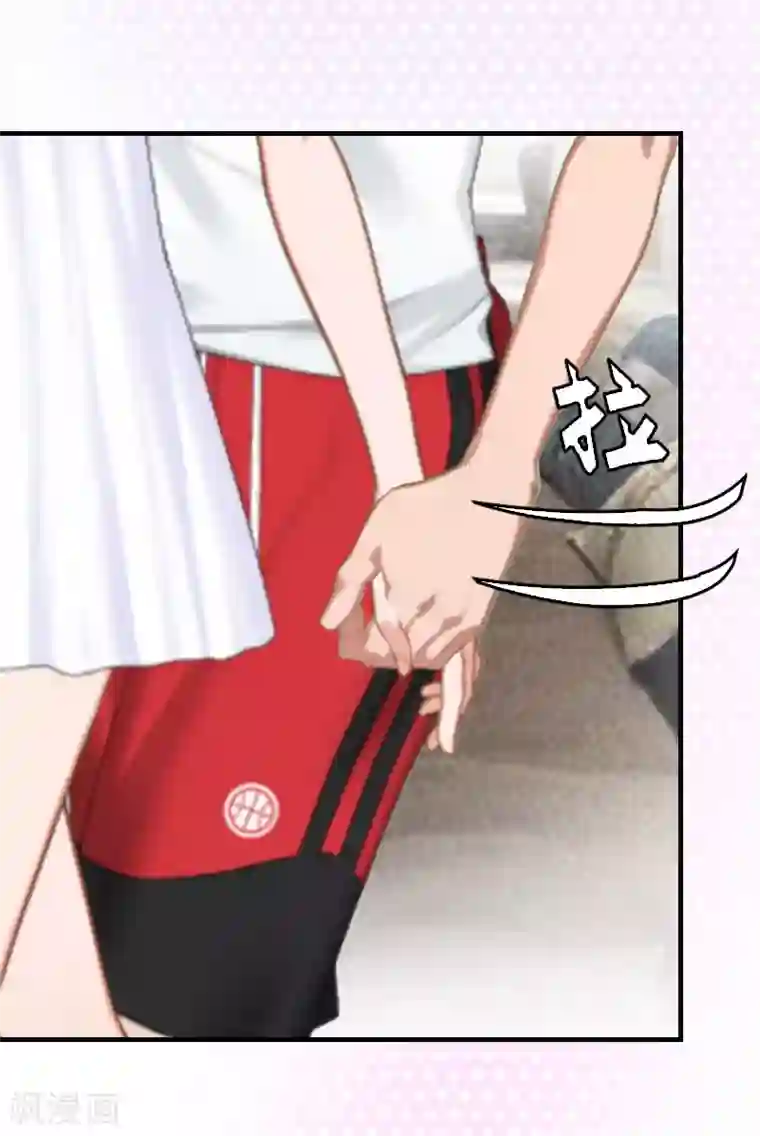 总裁的甜蜜陷阱第11话 你很好看