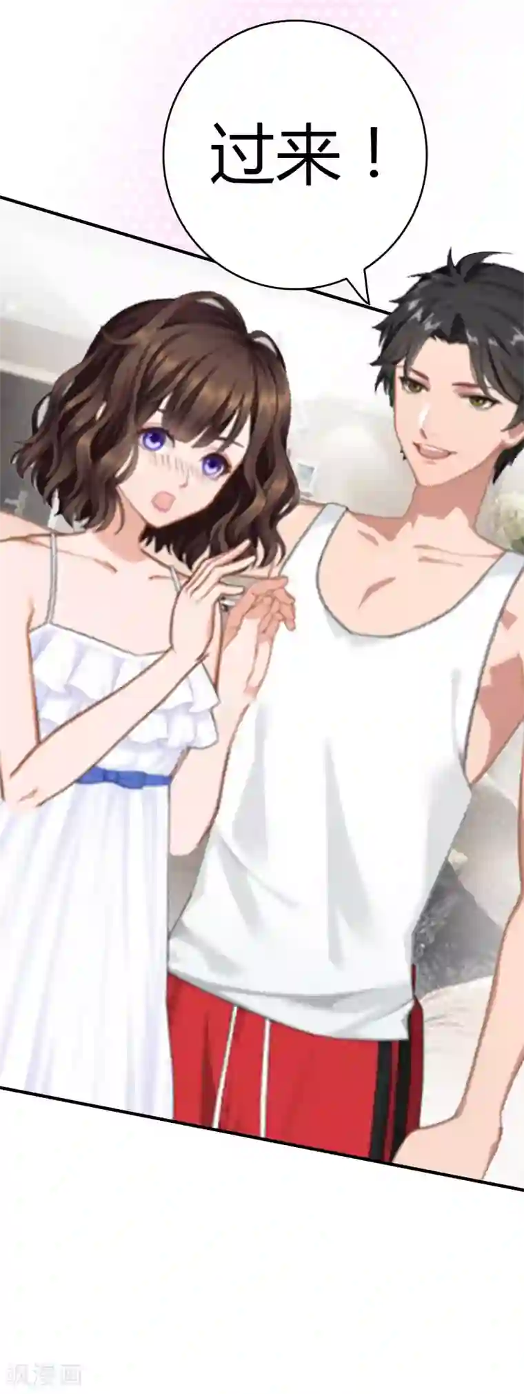 总裁的甜蜜陷阱第11话 你很好看