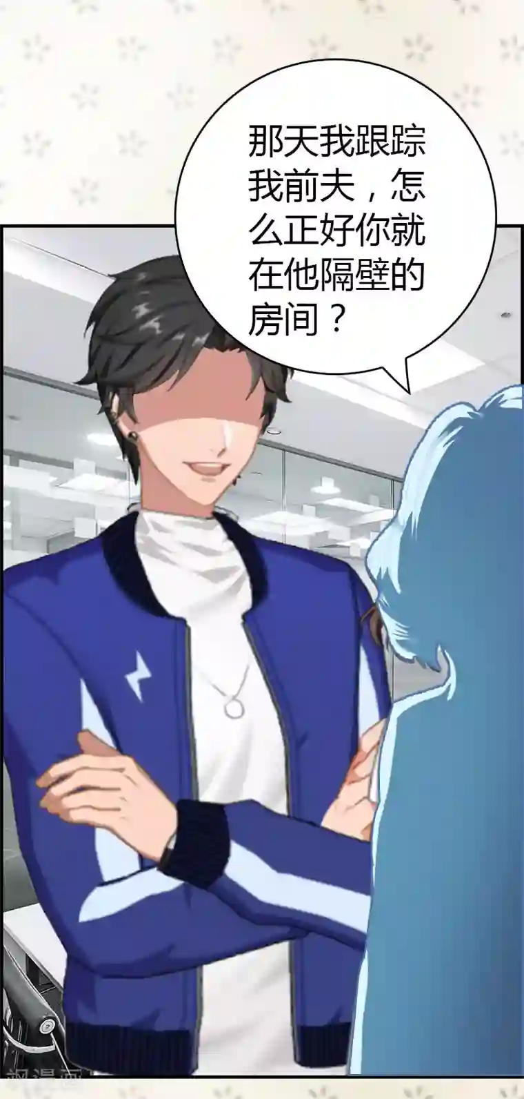 总裁的甜蜜陷阱第12话 欲擒故纵