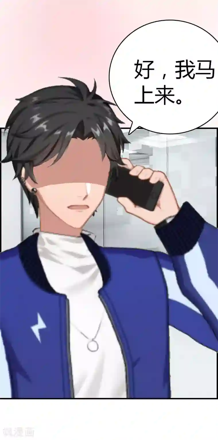 总裁的甜蜜陷阱第12话 欲擒故纵