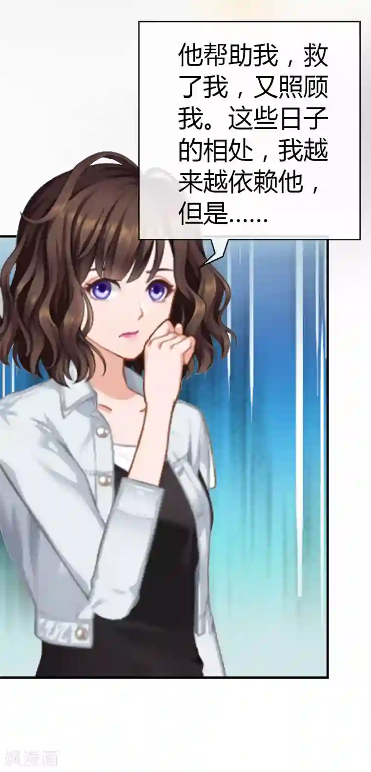 总裁的甜蜜陷阱第12话 欲擒故纵