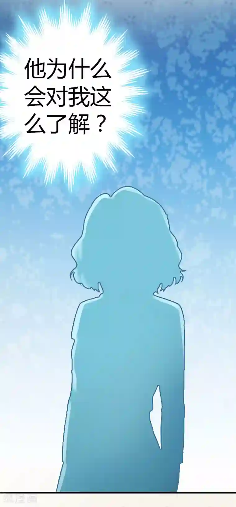 总裁的甜蜜陷阱第12话 欲擒故纵