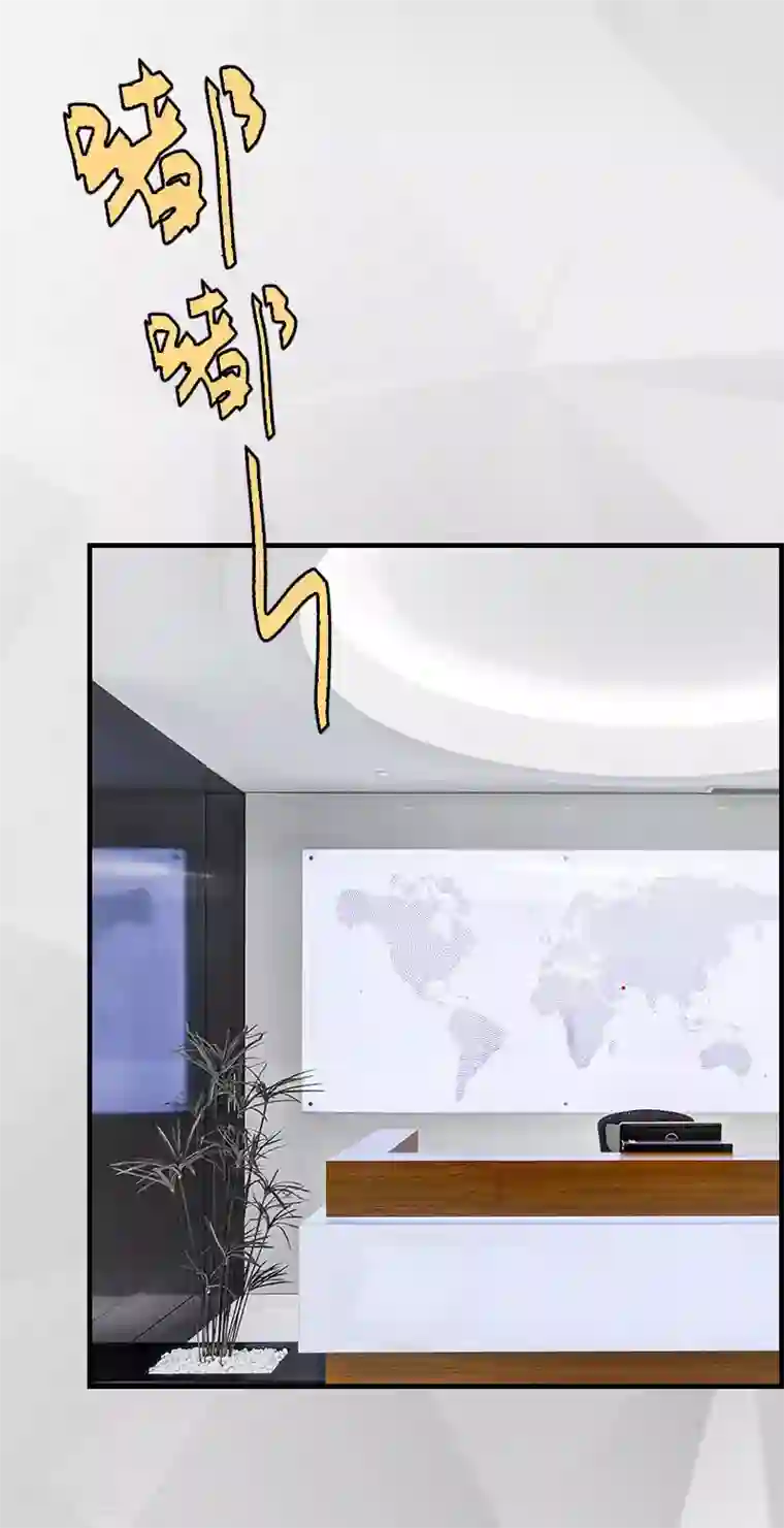 总裁的甜蜜陷阱第13话 表里不一