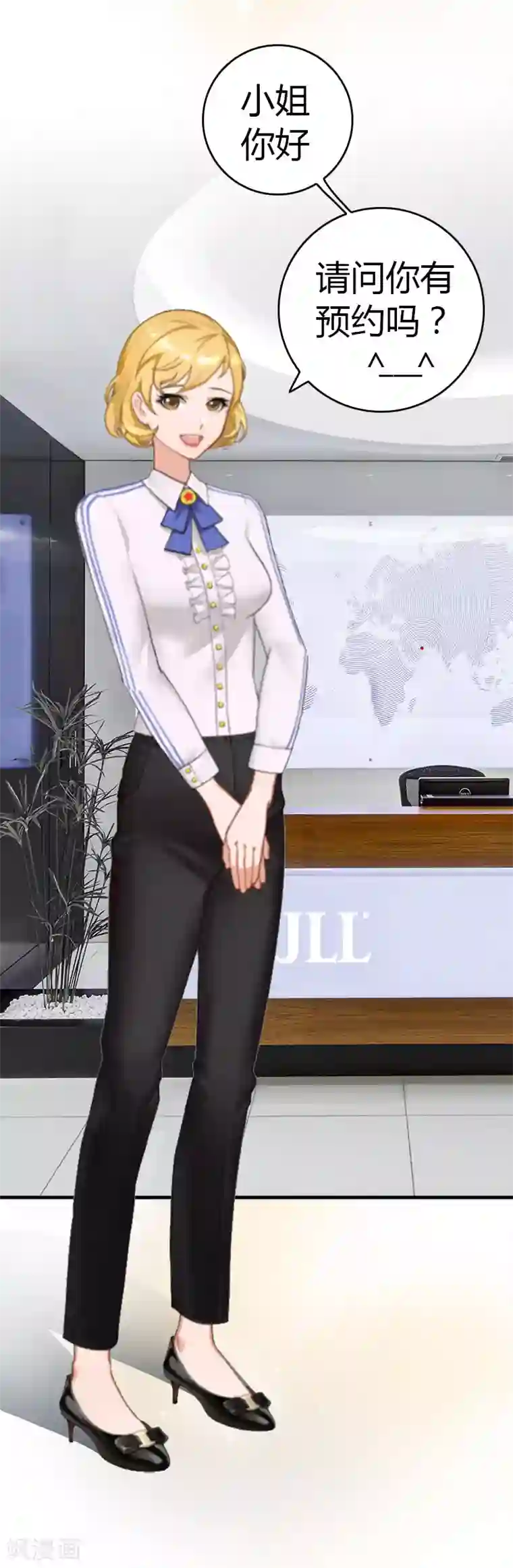 总裁的甜蜜陷阱第13话 表里不一