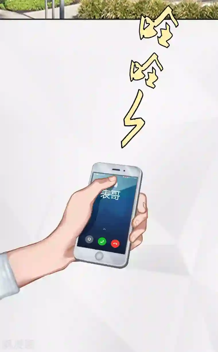 总裁的甜蜜陷阱第14话 回家