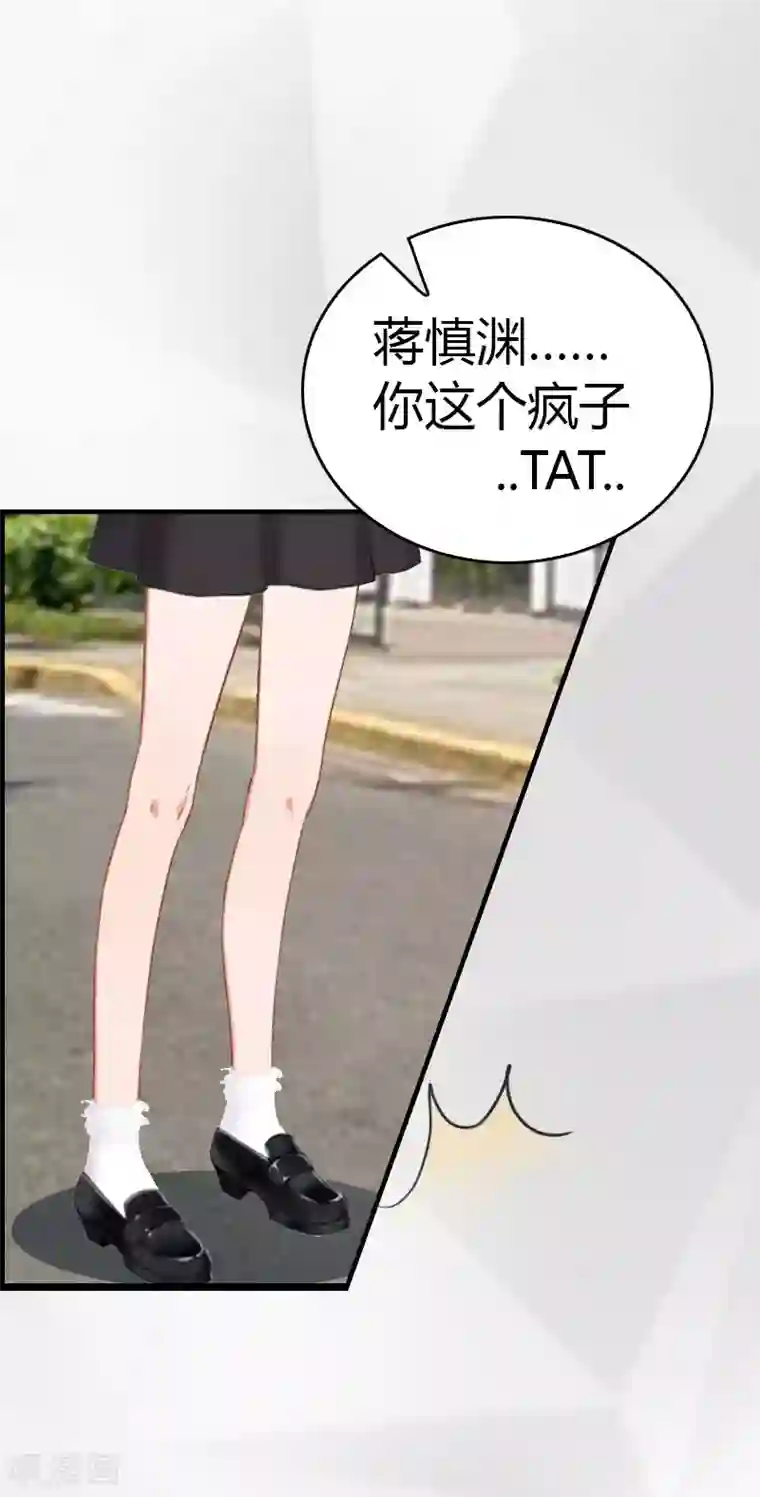 总裁的甜蜜陷阱第14话 回家