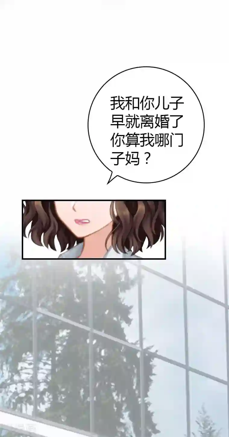 总裁的甜蜜陷阱第14话 回家