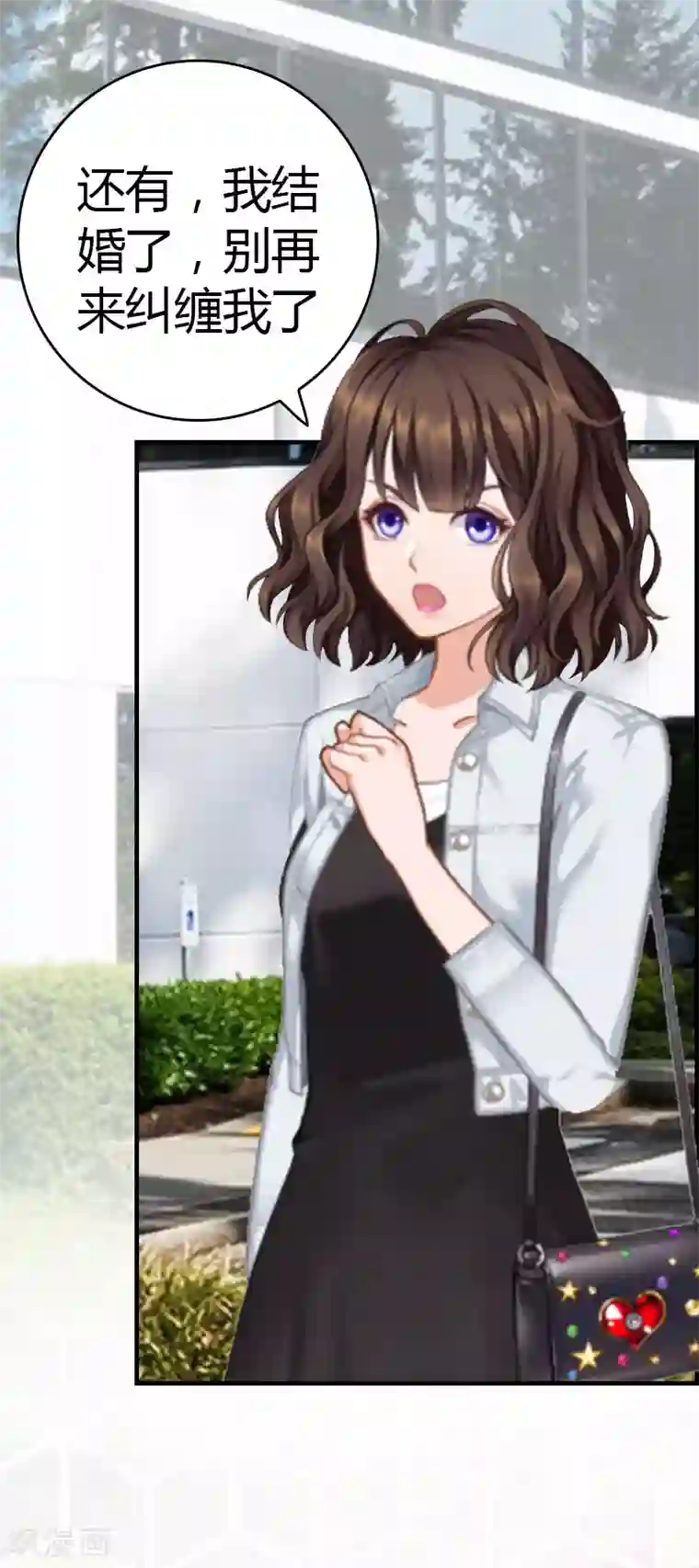 总裁的甜蜜陷阱第14话 回家