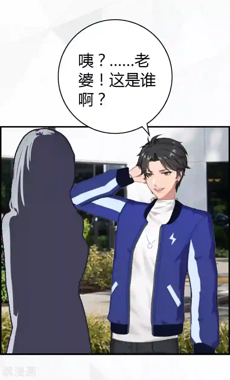 总裁的甜蜜陷阱第14话 回家