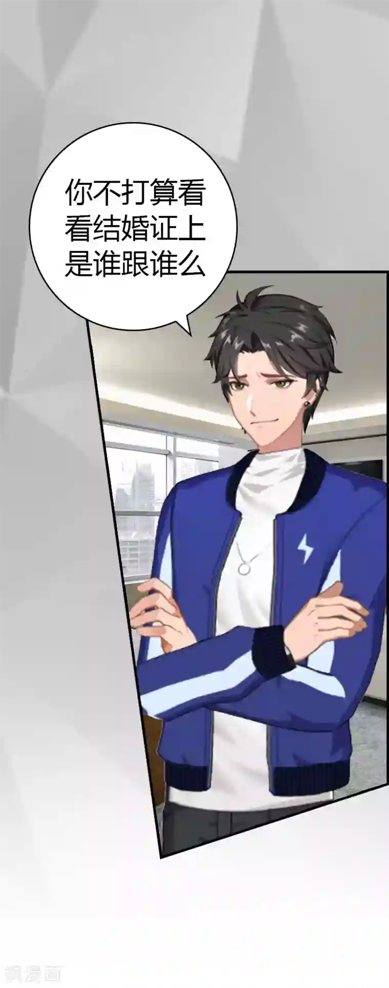 总裁的甜蜜陷阱第14话 回家