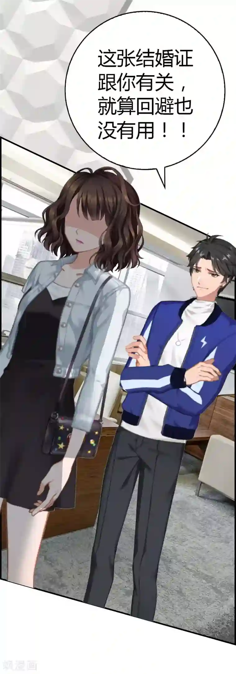 总裁的甜蜜陷阱第14话 回家