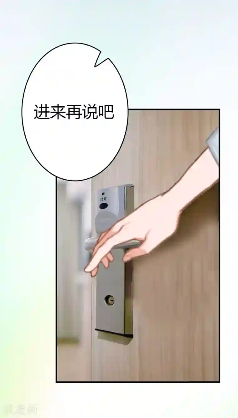 总裁的甜蜜陷阱第15话 小姑or情敌