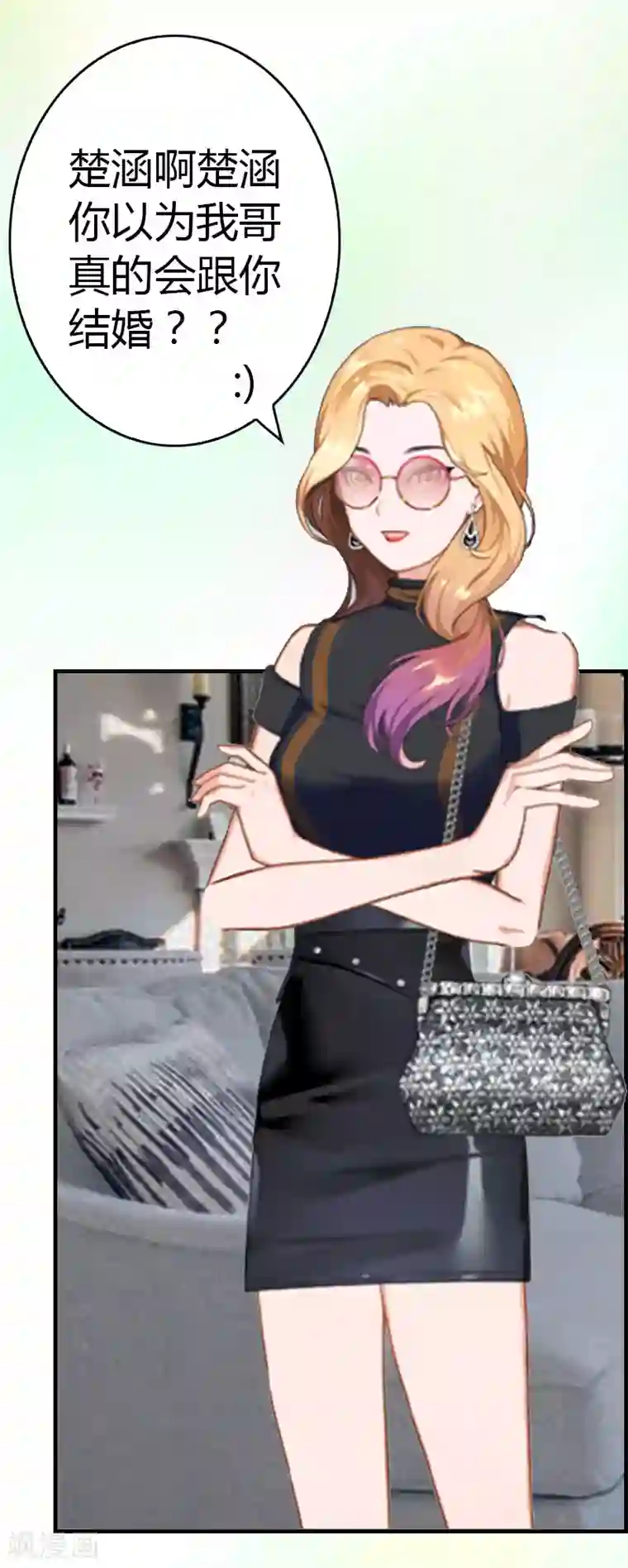 总裁的甜蜜陷阱第15话 小姑or情敌