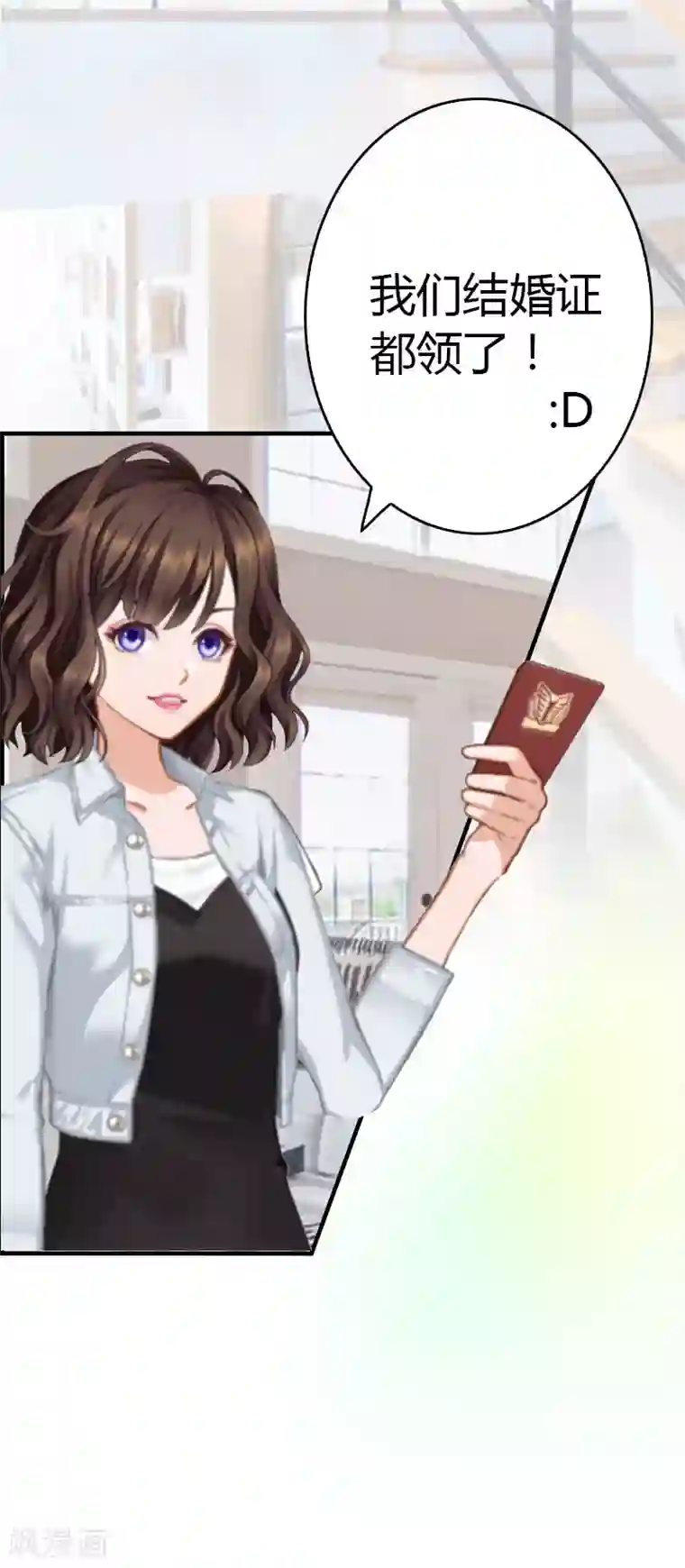 总裁的甜蜜陷阱第15话 小姑or情敌