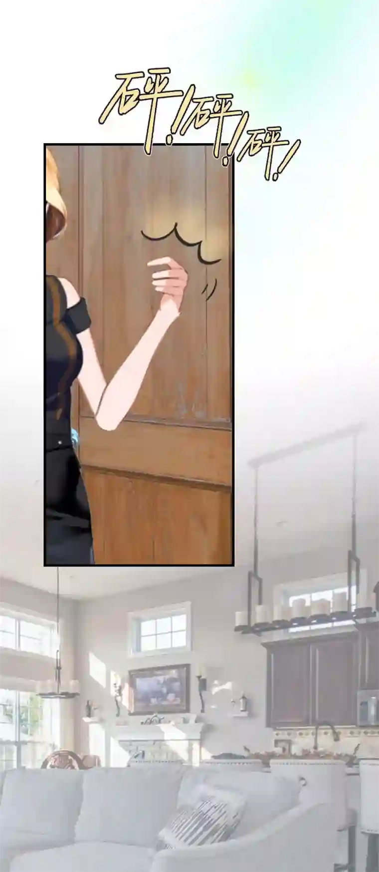 总裁的甜蜜陷阱第15话 小姑or情敌