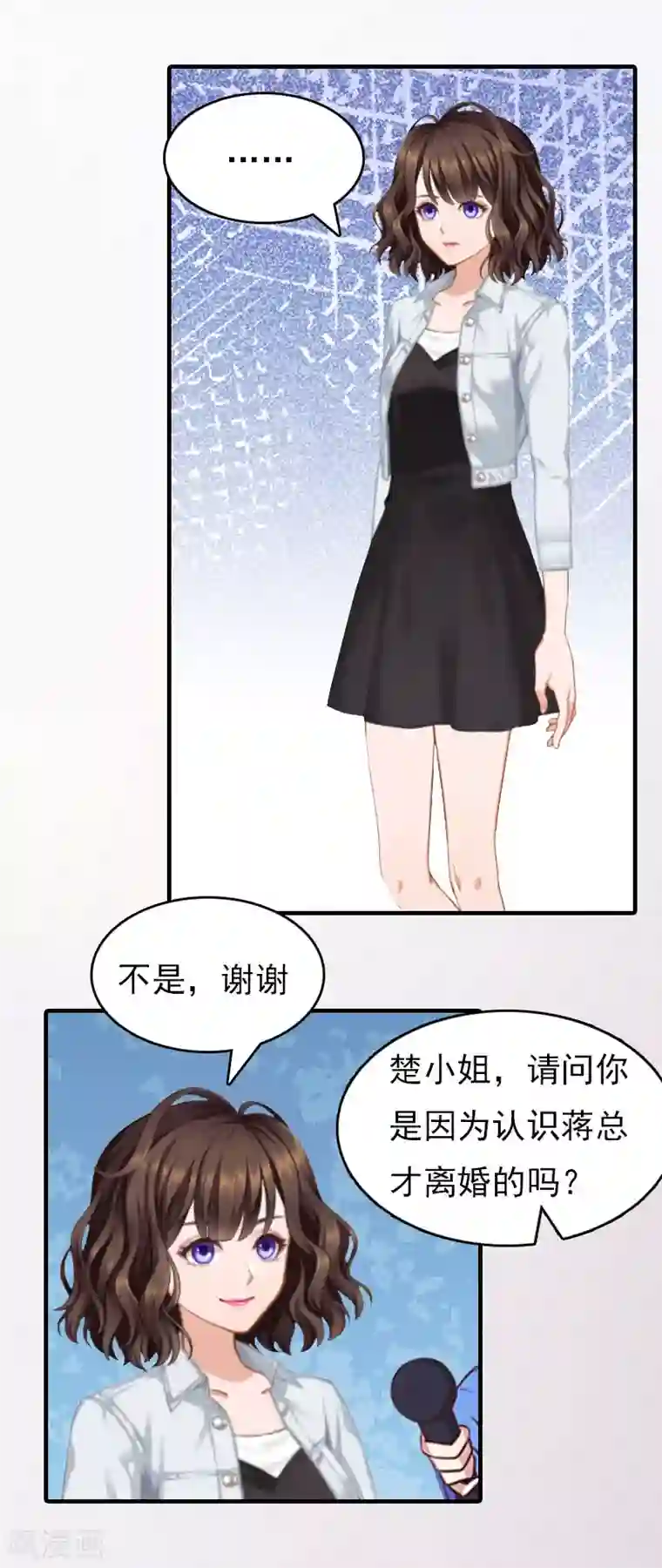 总裁的甜蜜陷阱第16话 世仇