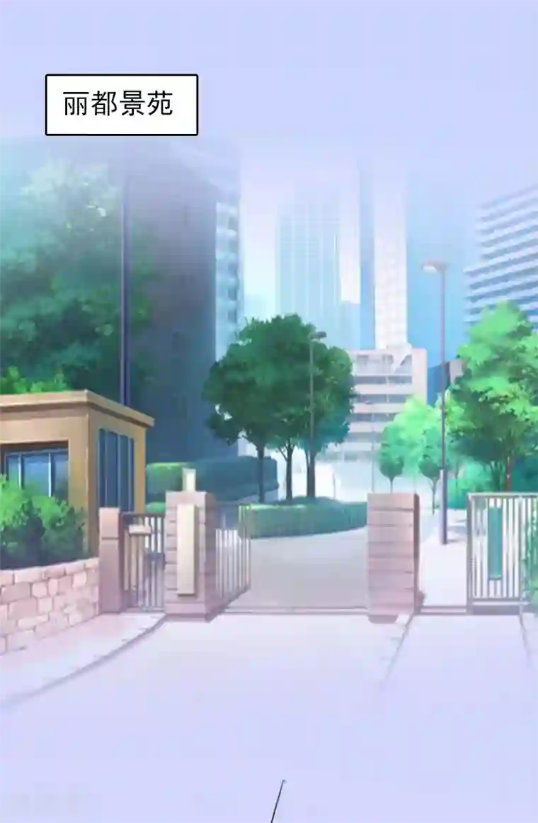 总裁的甜蜜陷阱第16话 世仇