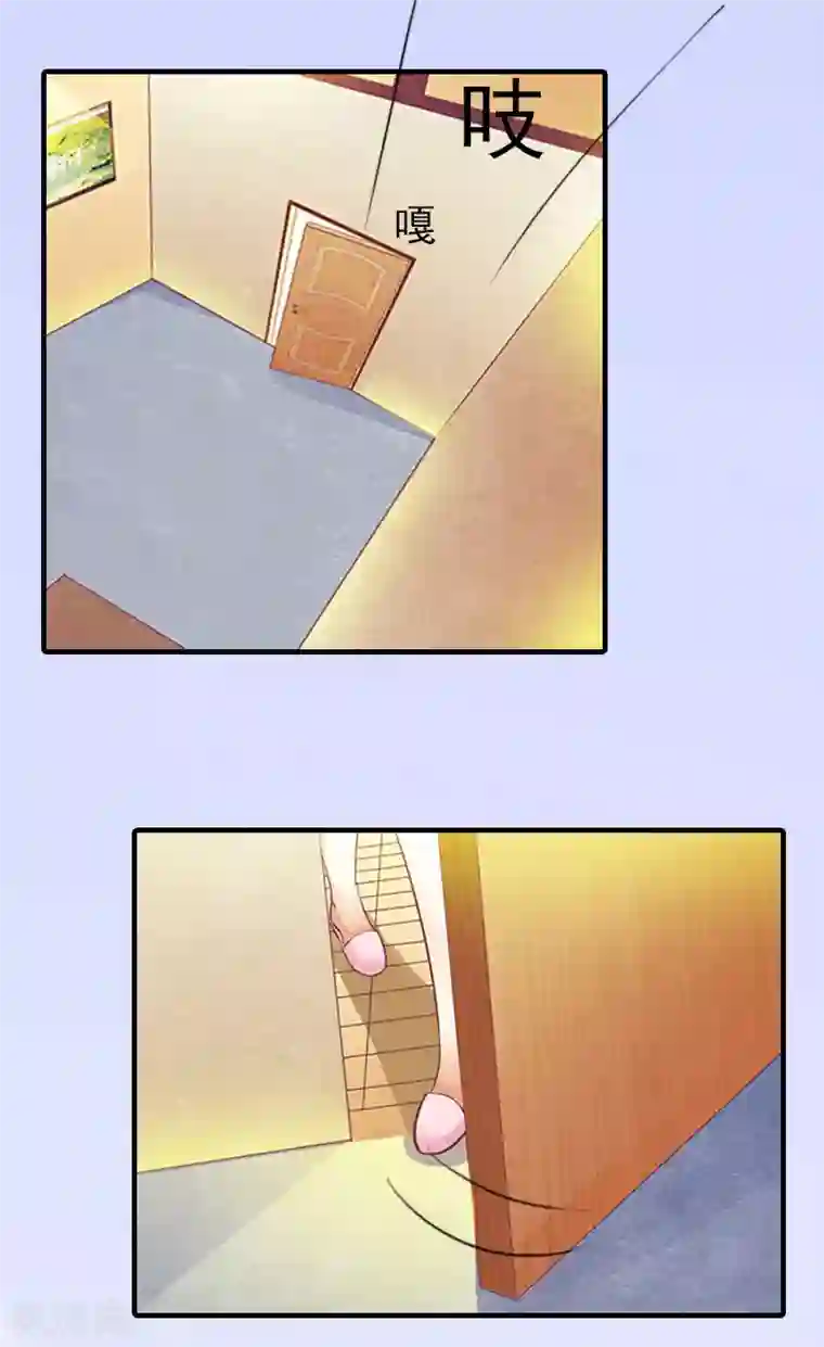 总裁的甜蜜陷阱第16话 世仇