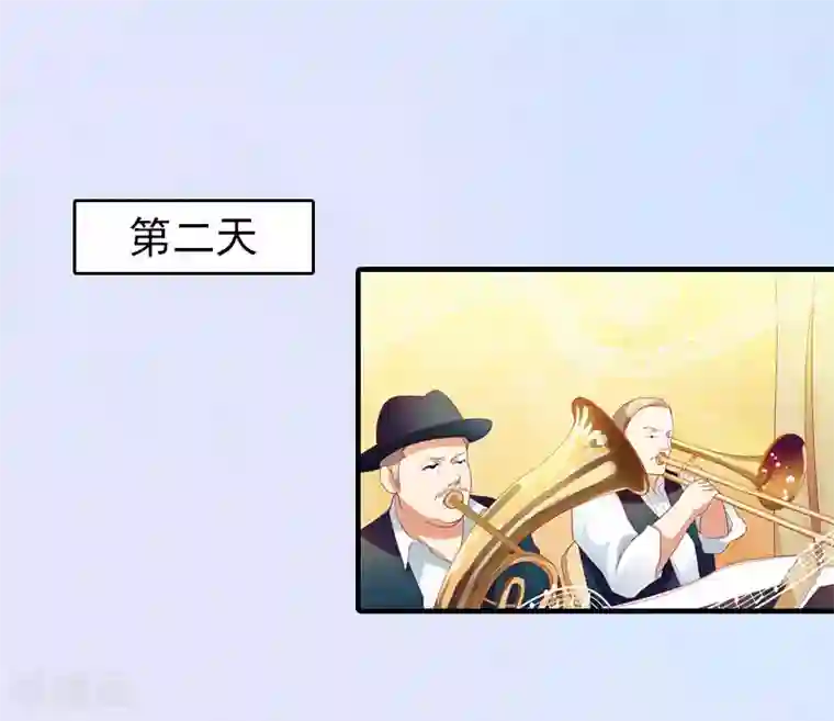 总裁的甜蜜陷阱第16话 世仇