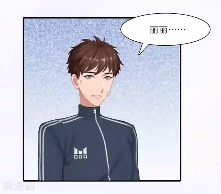 总裁的甜蜜陷阱第17话 好久不见，丁先生