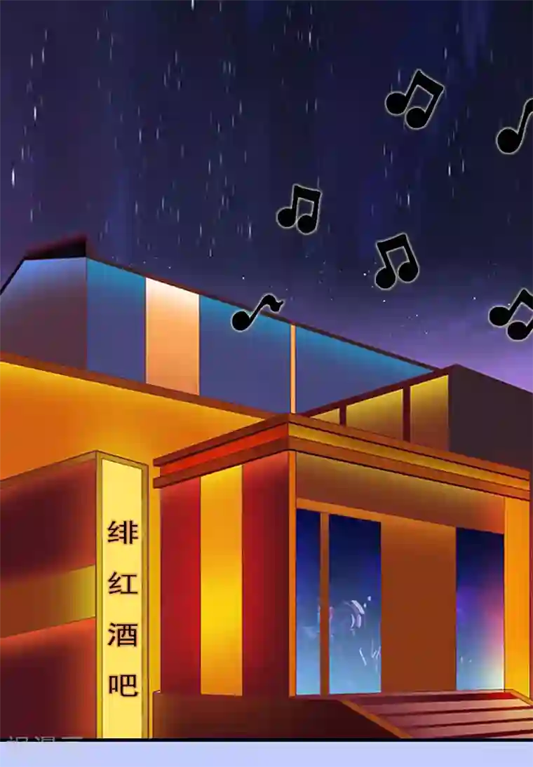 总裁的甜蜜陷阱第17话 好久不见，丁先生