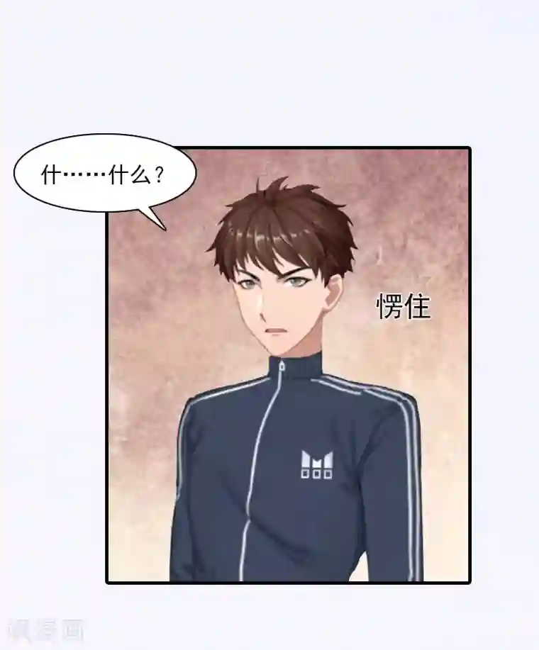 总裁的甜蜜陷阱第17话 好久不见，丁先生