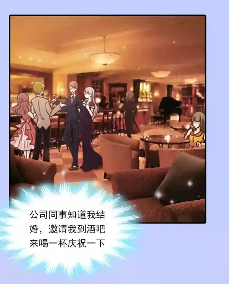 总裁的甜蜜陷阱第17话 好久不见，丁先生