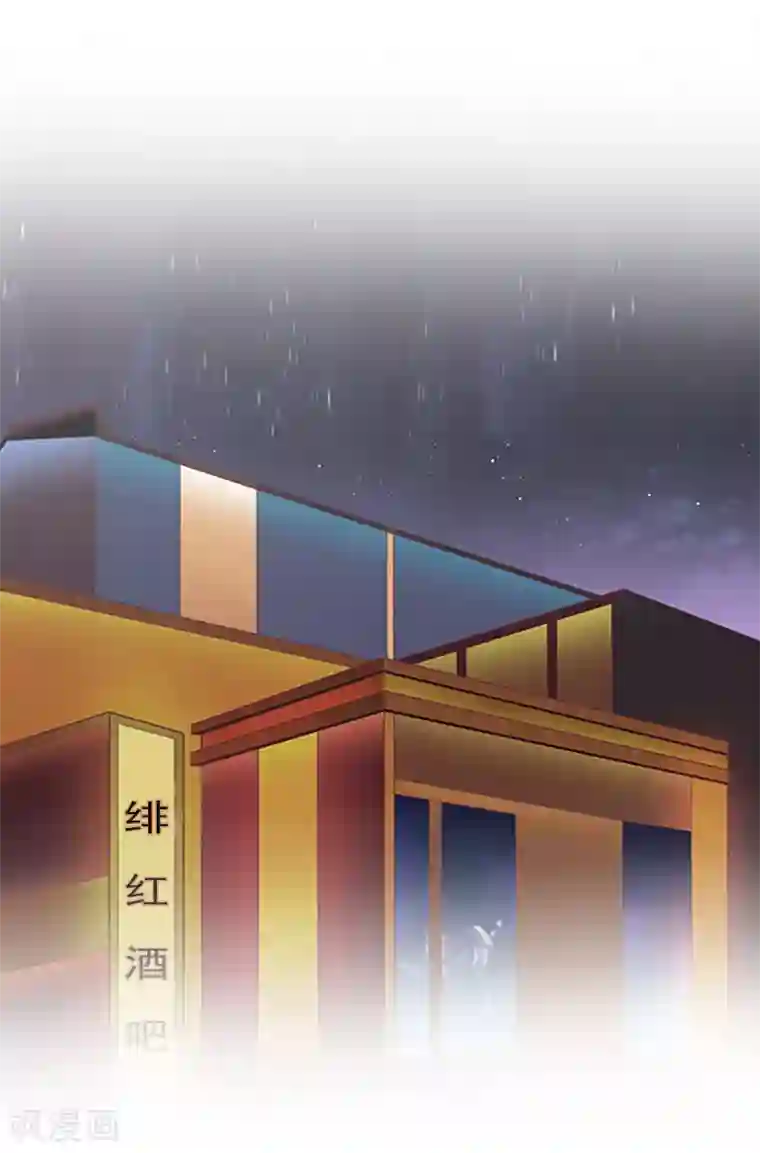 总裁的甜蜜陷阱第18话 你老公是谁？