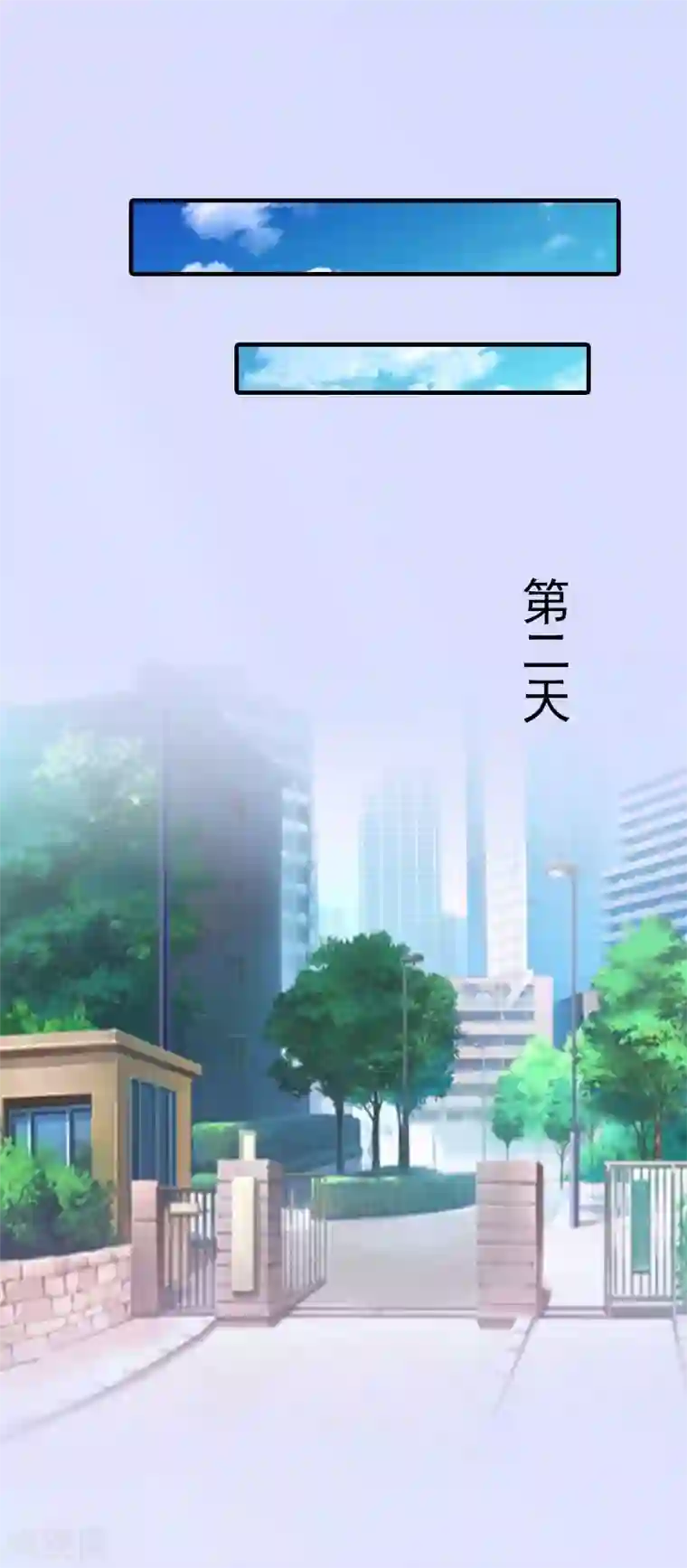 总裁的甜蜜陷阱第19话 蒋总出事了