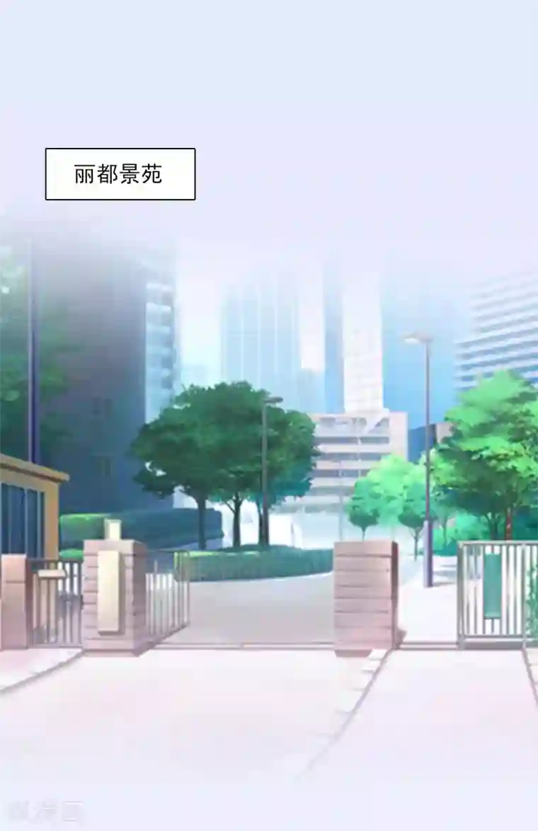 总裁的甜蜜陷阱第19话 蒋总出事了