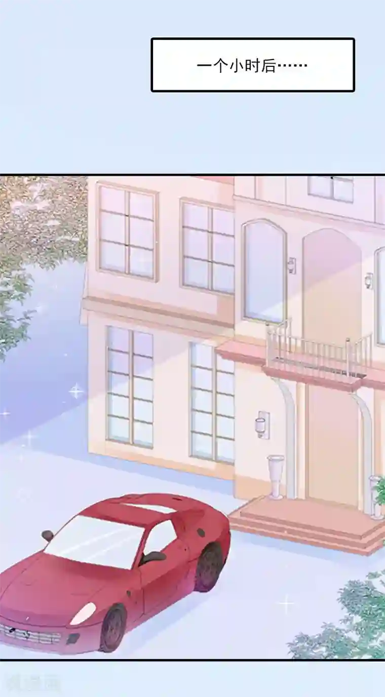 总裁的甜蜜陷阱第19话 蒋总出事了