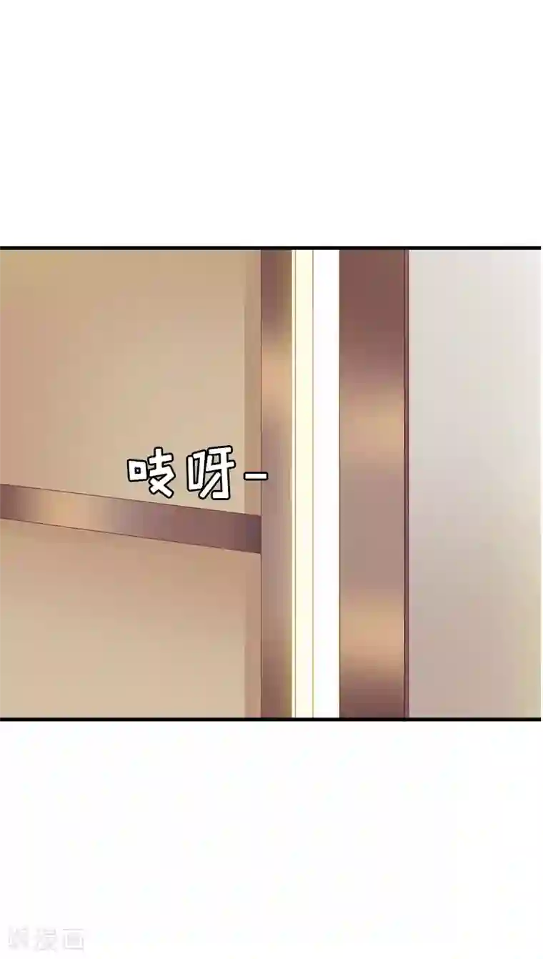 总裁的甜蜜陷阱第20话 我有病