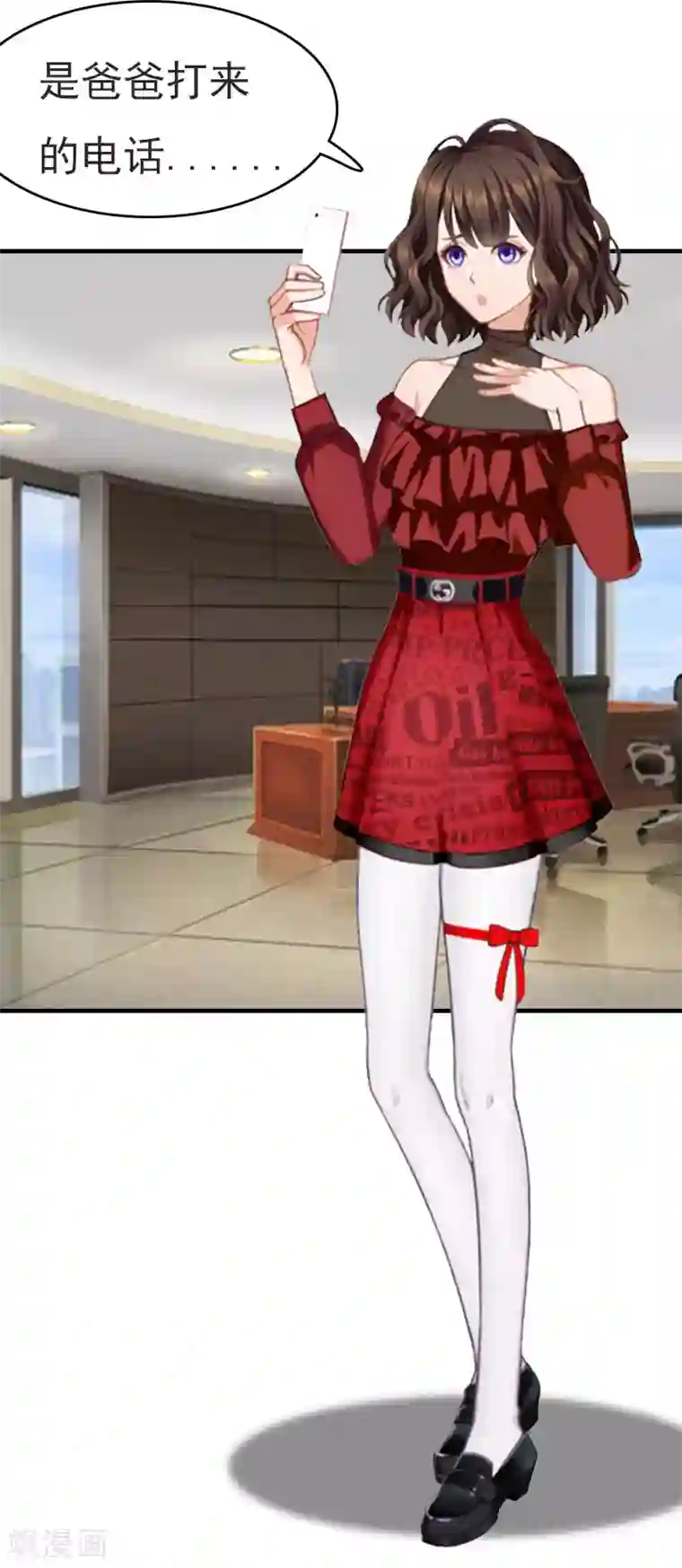 总裁的甜蜜陷阱第20话 我有病