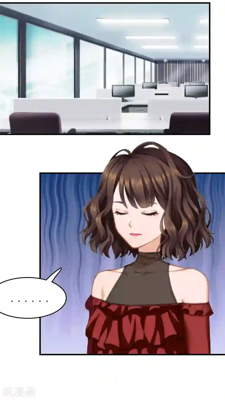 总裁的甜蜜陷阱第20话 我有病